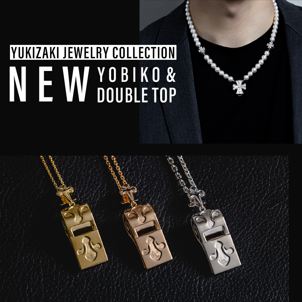 ヨビコ、ダブルトップに新作登場！