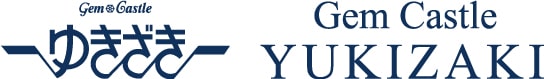 ジェムキャッスルゆきざき