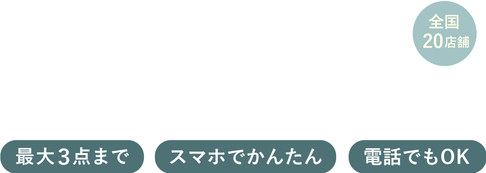 OFFICIAL ONLINE SHOP