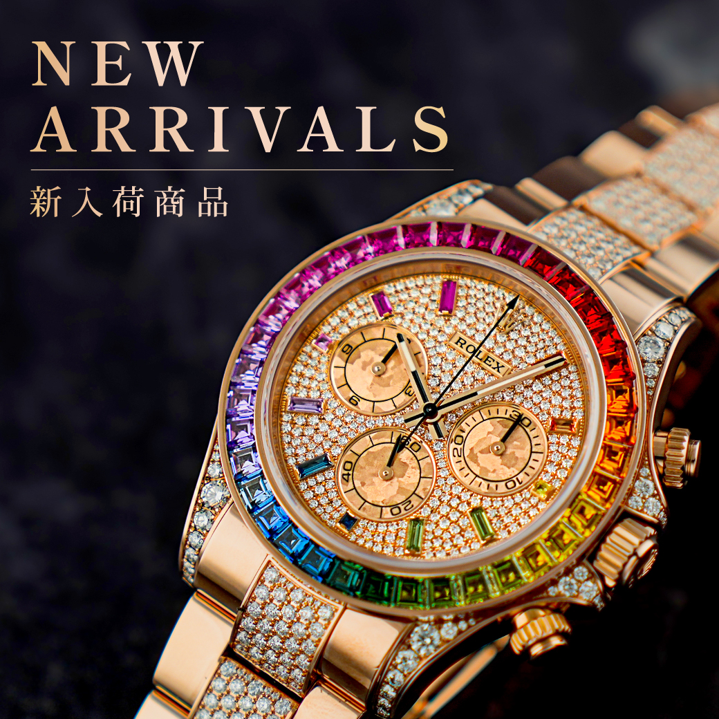 今月の新入荷商品