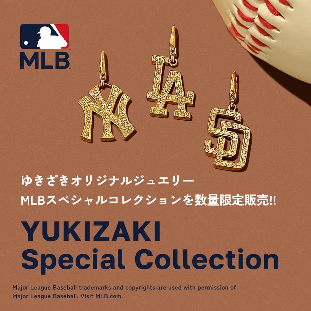 オリジナルジュエリー MLBモデルが登場
